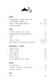 소금