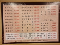 봉평메밀면사무소 수진점
