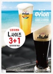 버들동 숙성사시미 다이닝