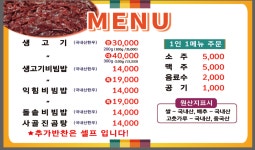 왕곡가든