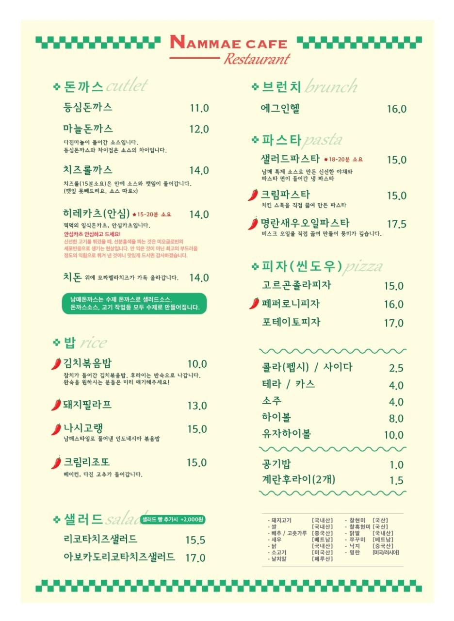 횡성로(횡성) 이미지