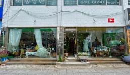 은봉이네 점빵