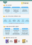 피엠피에듀 영어학원 고등관