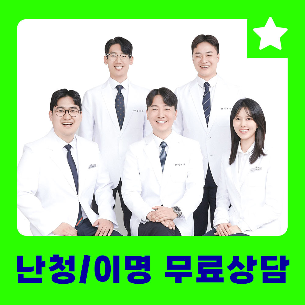 시그니아 독일보청기 강릉센터