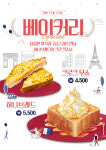 카페 12월32일