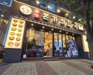 장수본가해장국 정자점