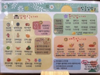 빙글김밥