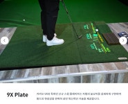 프렌즈스크린 퀀텀Q 훼밀리스크린골프 오목천점