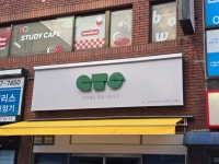 지티에스포토스튜디오