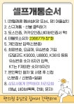 앤텔레콤 선불폰 선불유심 개통