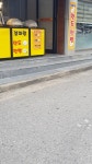 보미랑만두찐빵