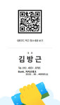 세상깨끗 입주청소