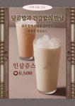 카페 12월32일