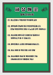 실내공기정화,클린서비스 하우스위프 하남미사점