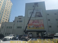 해인도장방수건설