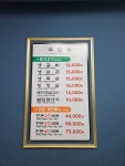 육가대표동양본점