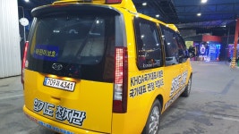 천지관 합기도