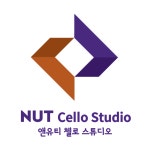 앤유티첼로스튜디오
