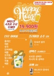 버들동 숙성사시미 다이닝