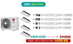 창원에어컨설치오엔이공조