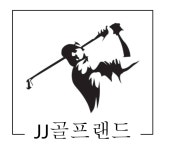 제이제이골프랜드