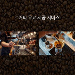 샵피트니스 PT&헬스 역삼점