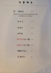 하늘땅별땅