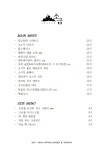 소금