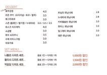 카페 리온
