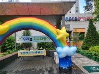 시립푸르지오자이2어린이집