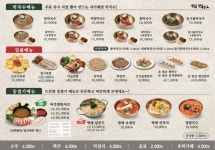 방태막국수 천안성성점