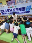 생각이크는도서관