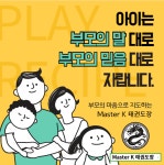 Master K 태권도장
