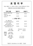 로뎀피부