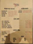 날마다족발삶는집 중동점