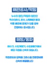 바른환경
