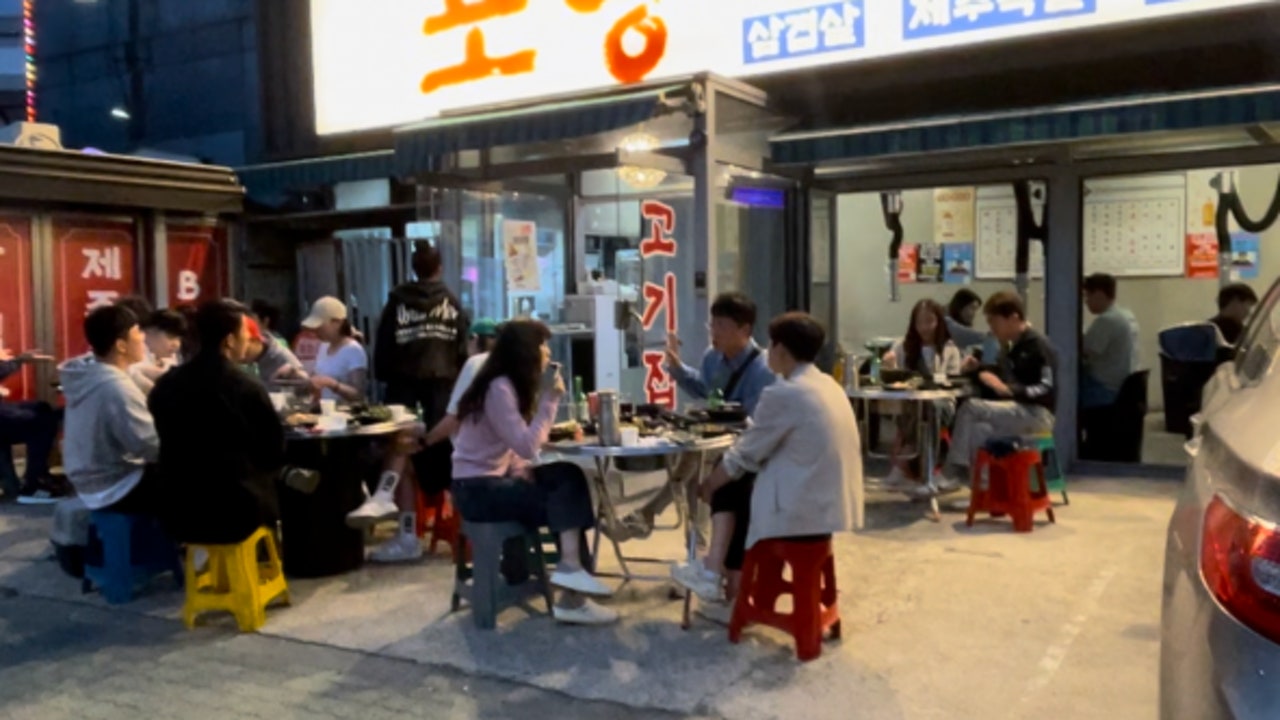 포항소금구이