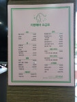 지현헤어