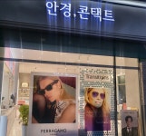 안경진정성 전주인후점