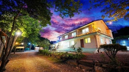 하방소 포레스트