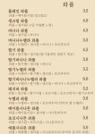 카페 왘