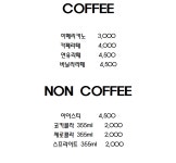 그레잇