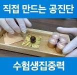 미올한의원 산본점
