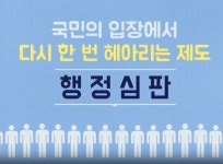 행정사 오천조 사무소