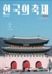 대성디지털인쇄