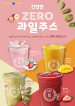 원유로스페셜티 부산영도오션시티점