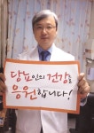 박샘내과의원