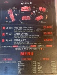 소도둑 광주첨단점