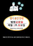 박종각비뇨기과의원