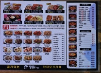 짱닭치킨 단대오거리점